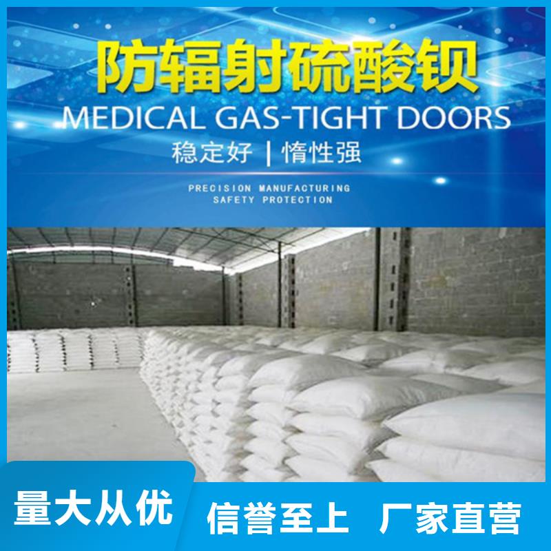 硫酸钡砂快速生产