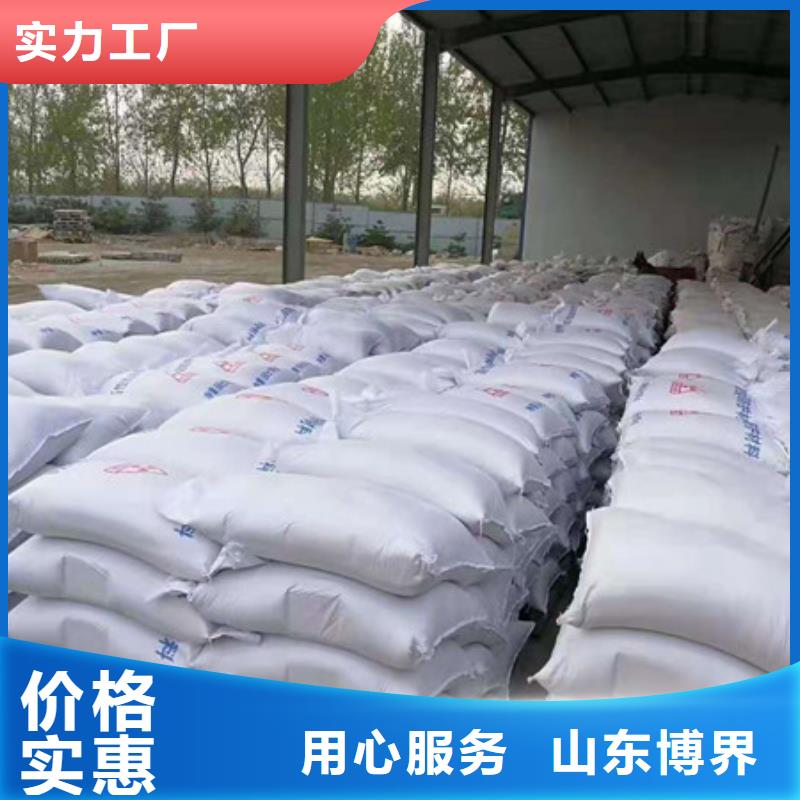 防护钡沙一手