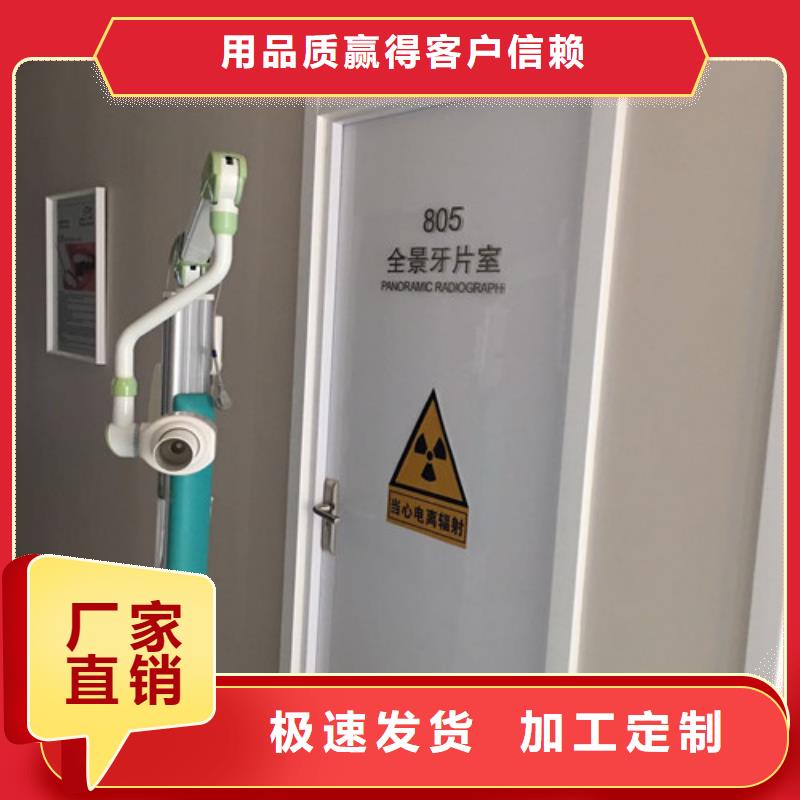 防护钡沙一手