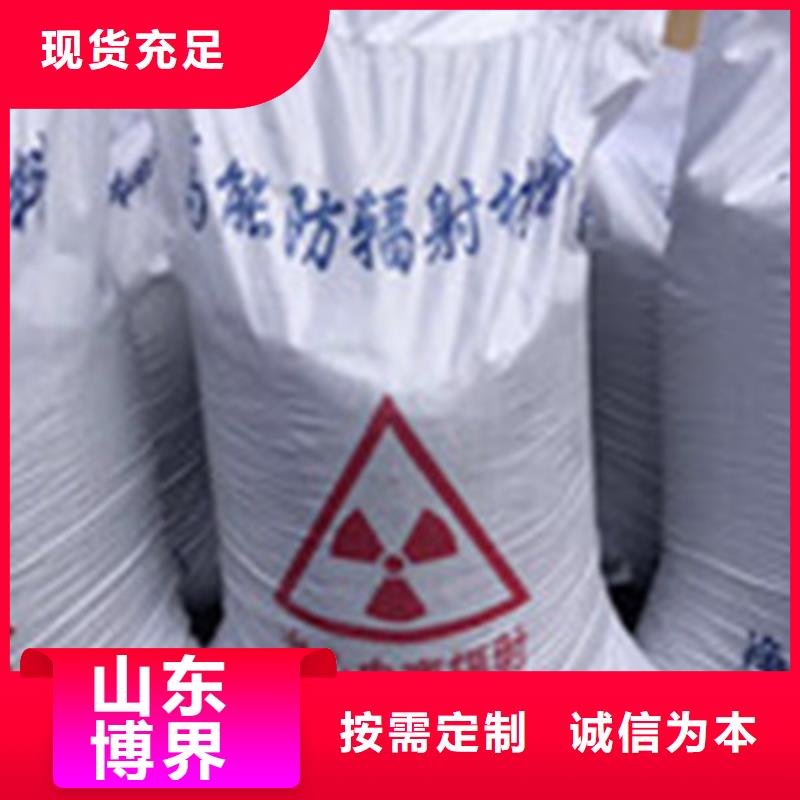放射科铅房及时