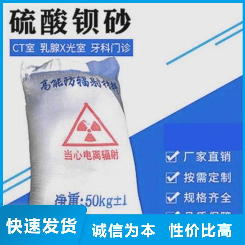 辽源硫酸钡货真价实