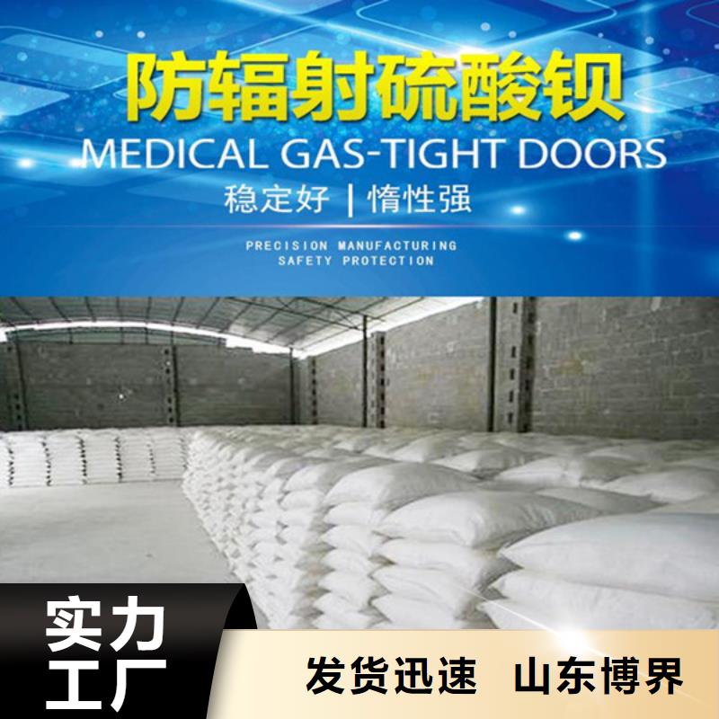 牙科防护钡板货源