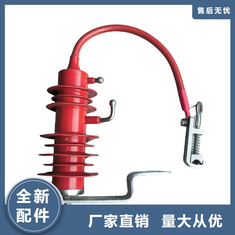 HY5WZ2-10/27防雷器