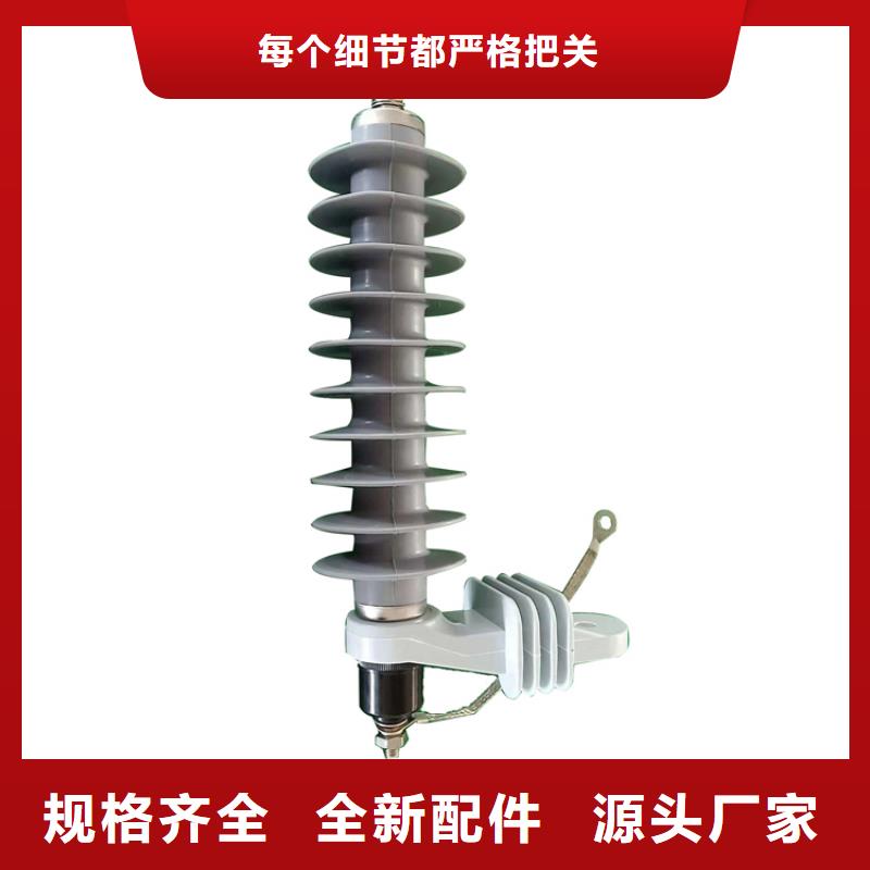 YH1.5W-55/132氧化物避雷器说明书