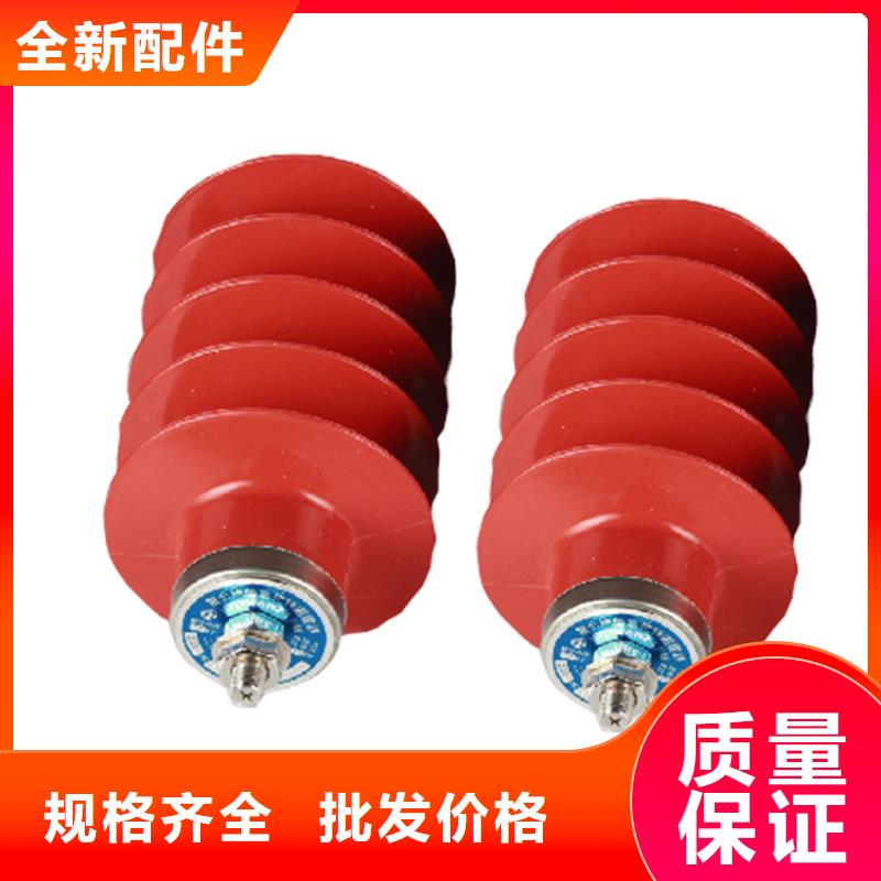 HY1.5W-30/80氧化锌避雷器直销