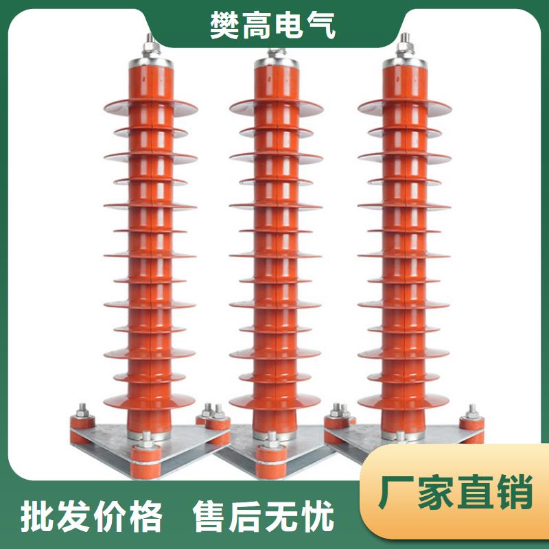 HY5WZ2-54/134高压避雷器