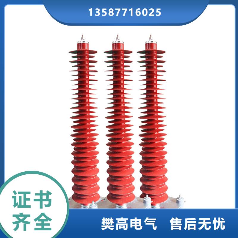 YH10W-24L高压避雷器说明书