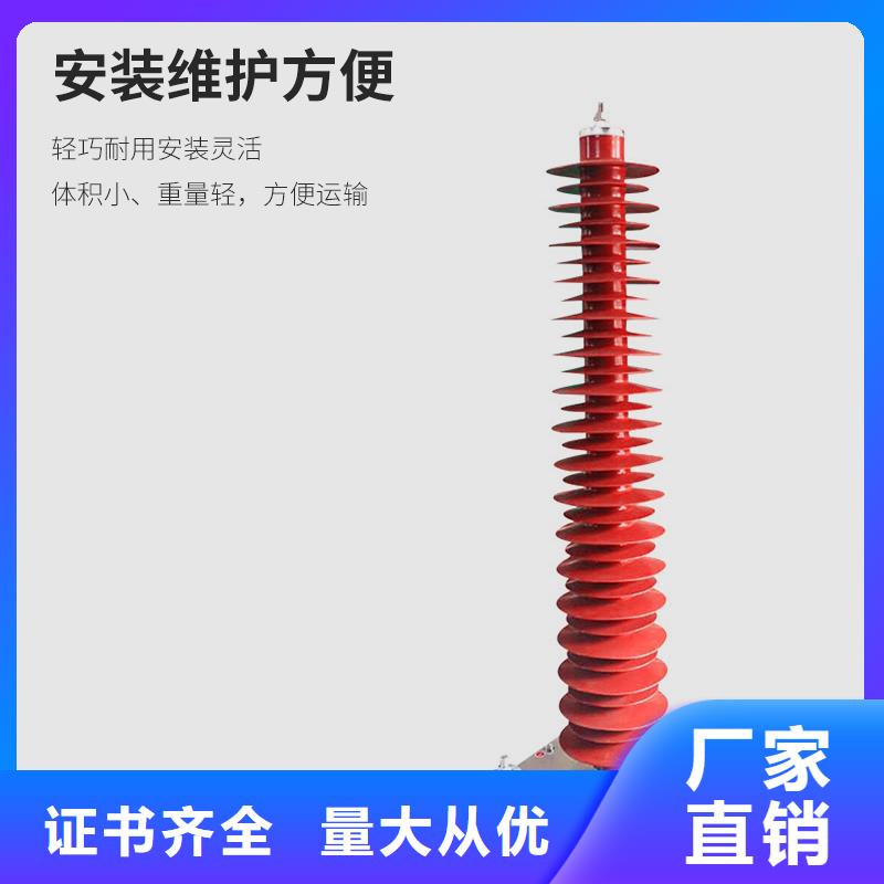 HY5WZ-84/221氧化物避雷器质量