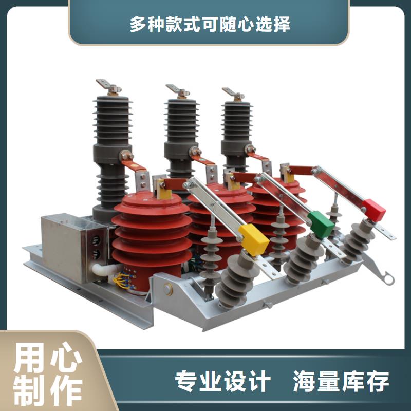 阿里ZWM9-12/630-20永磁智能断路器真空断路器质量保证