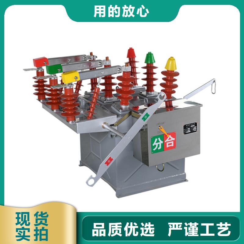 保山ZW7-40.5/2000-31.5真空断路器好品质售后无忧源头厂家真空断路器价格