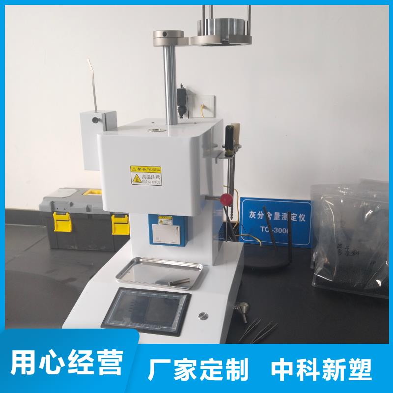 阜新改性塑料厂家直销值得选择