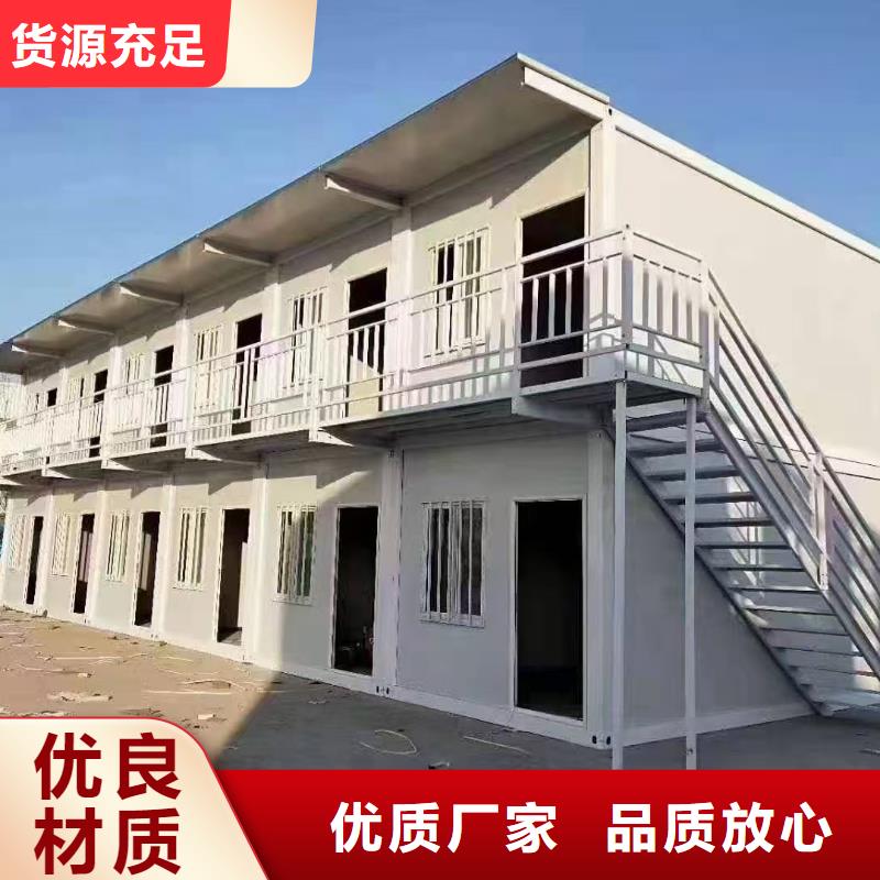 内蒙古呼和浩特工地集装箱房源头工地集装箱房质量为本