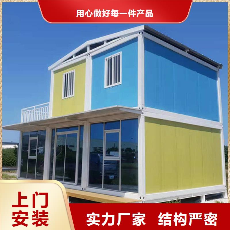 住人彩钢房货源直供工地彩板房实用方便