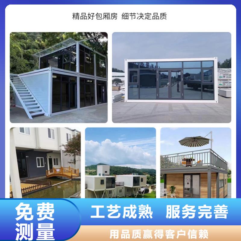 折叠彩钢临建房供应商