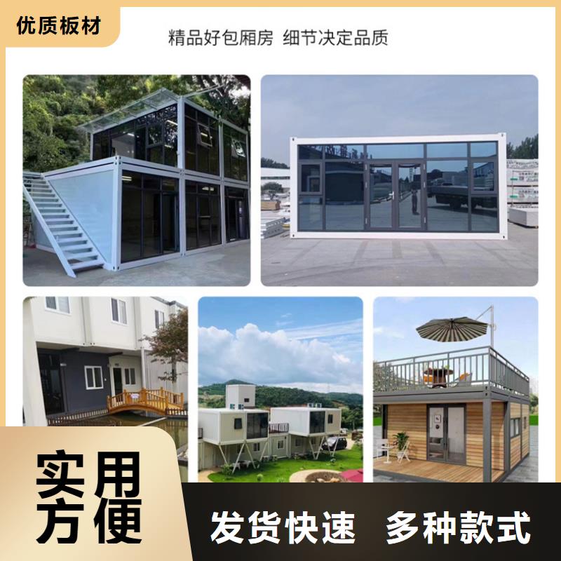 钢结构临建房源头彩钢临建房安心购