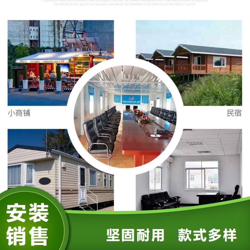 住人彩钢房货源直供工地彩板房实用方便