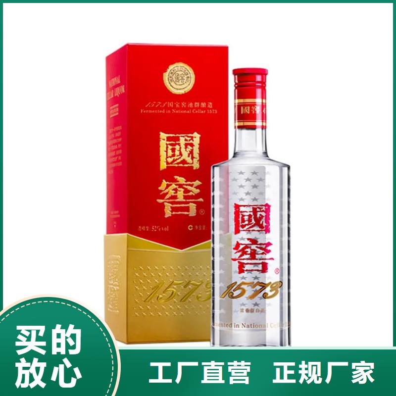 昆明西山区回收茅台酒同城回收