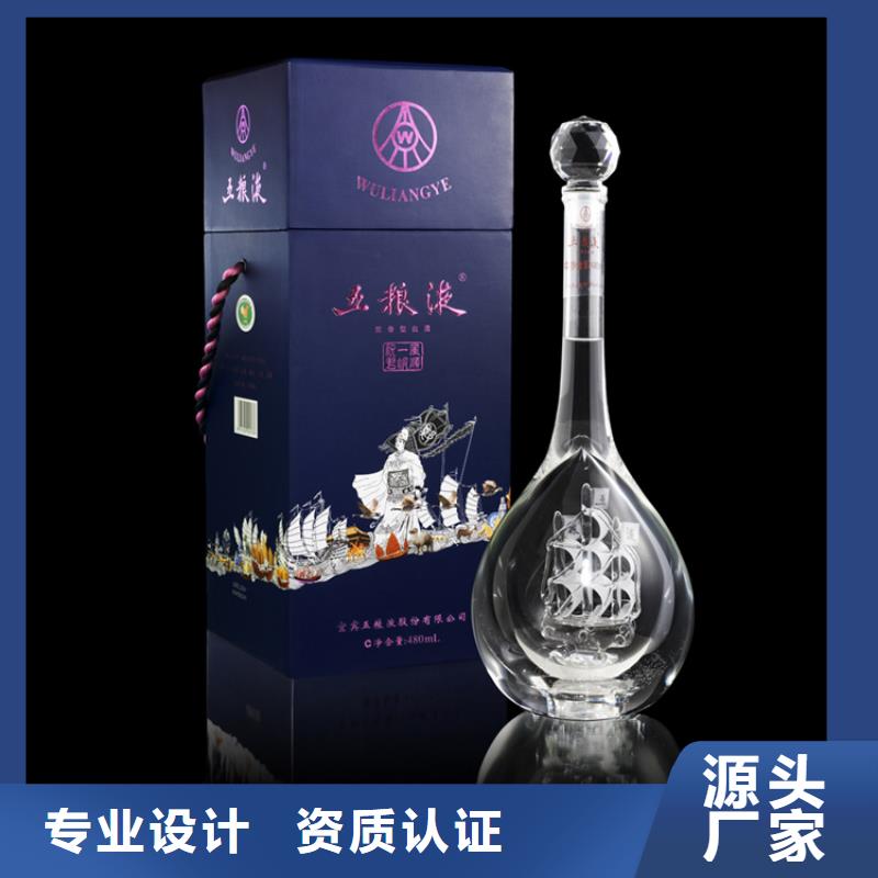 昆明市五华区回收茅台酒同城回收