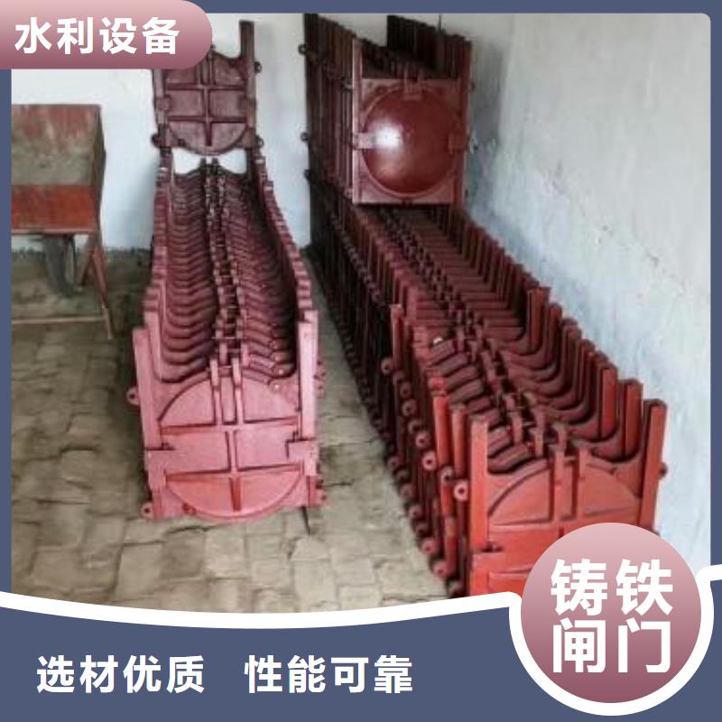 陕西PZ机闸一体式铸铁闸门价格合理水电站水渠铸铁闸门创新设计