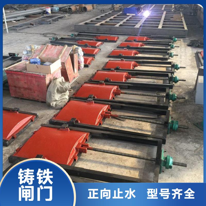 梅州河道排灌渠铸铁闸门放心使用