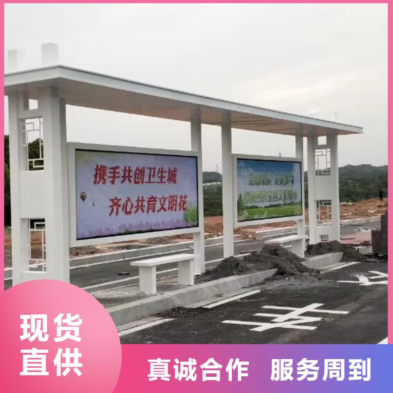 景区公交站台选择我们选择放心滚动灯箱公交站台