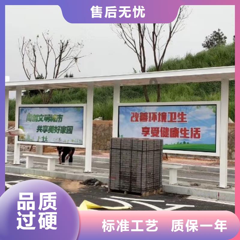 电子站牌公交站台实拍展现乡镇公交站台