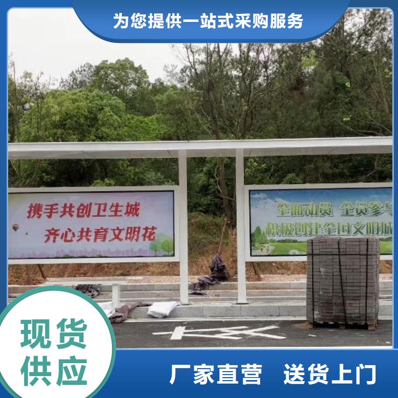 网红公交站台商家实地大厂