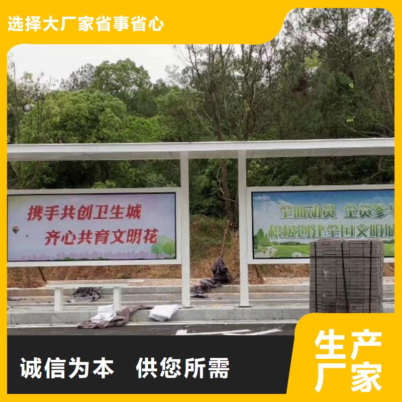 智能公交站台实力厂商景区公交站台