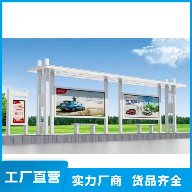 语音报站公交站台候车亭终身质保