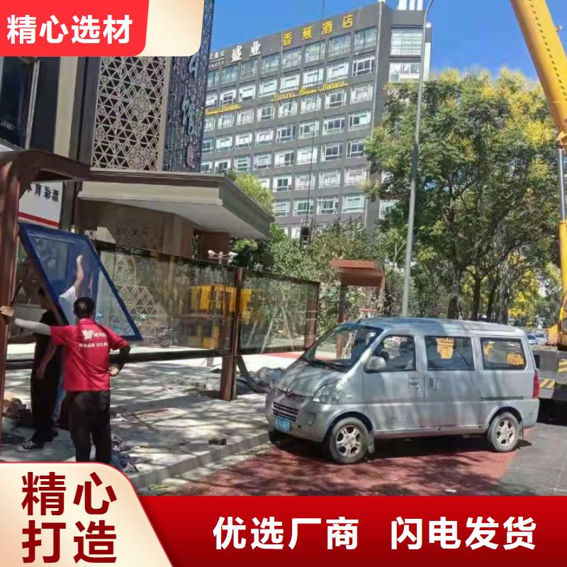 乡村公交站台专业生产制造厂仿古公交站台