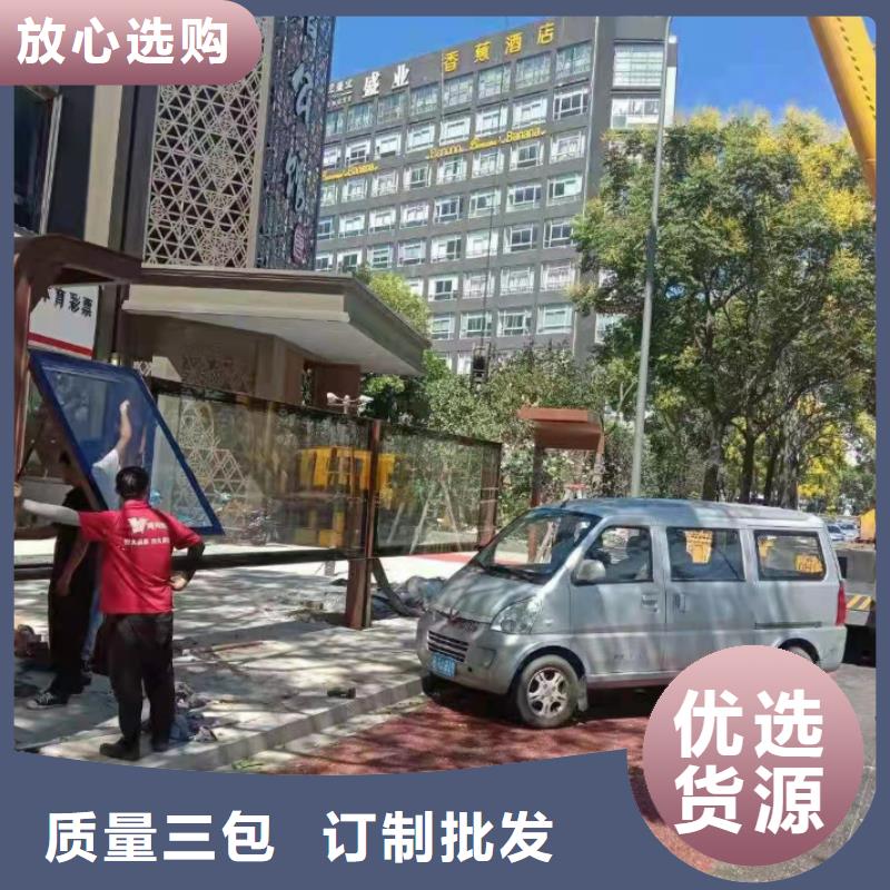 智能公交站台实力厂商景区公交站台