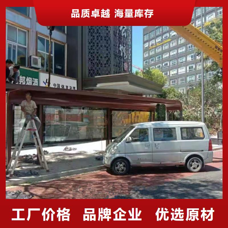 网红公交站台商家实体厂家