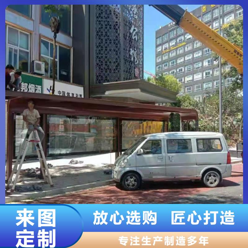 网红公交站台商家实体厂家