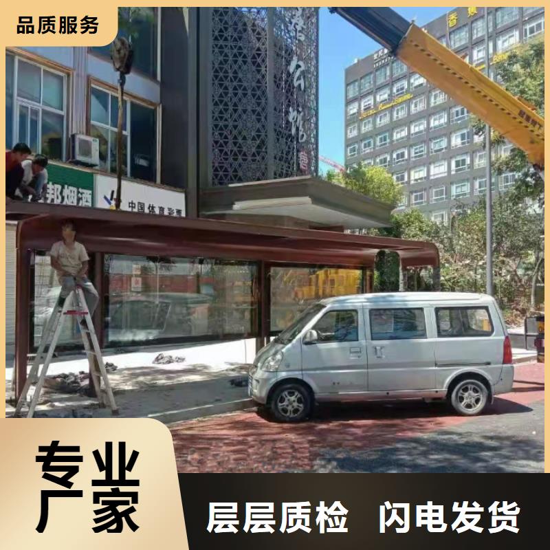 网红公交站台商家实体厂家