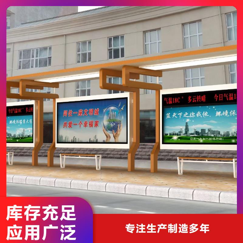 电子站牌公交站台实力商家商家