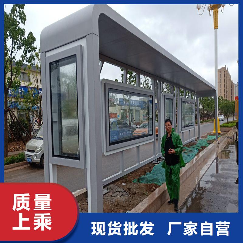 电子站牌公交站台实拍展现乡镇公交站台