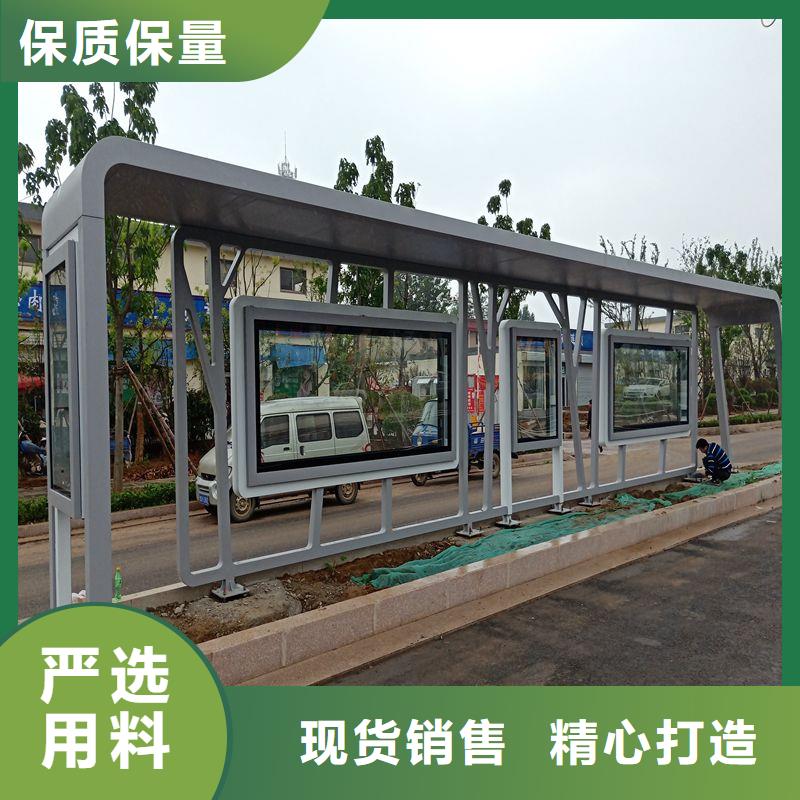 电子站牌公交站台商家源头厂家
