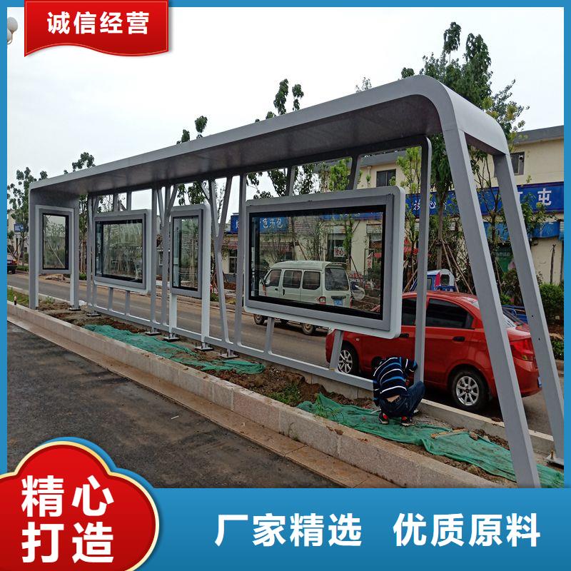 智能公交站台敢与同行比质量网红公交站台