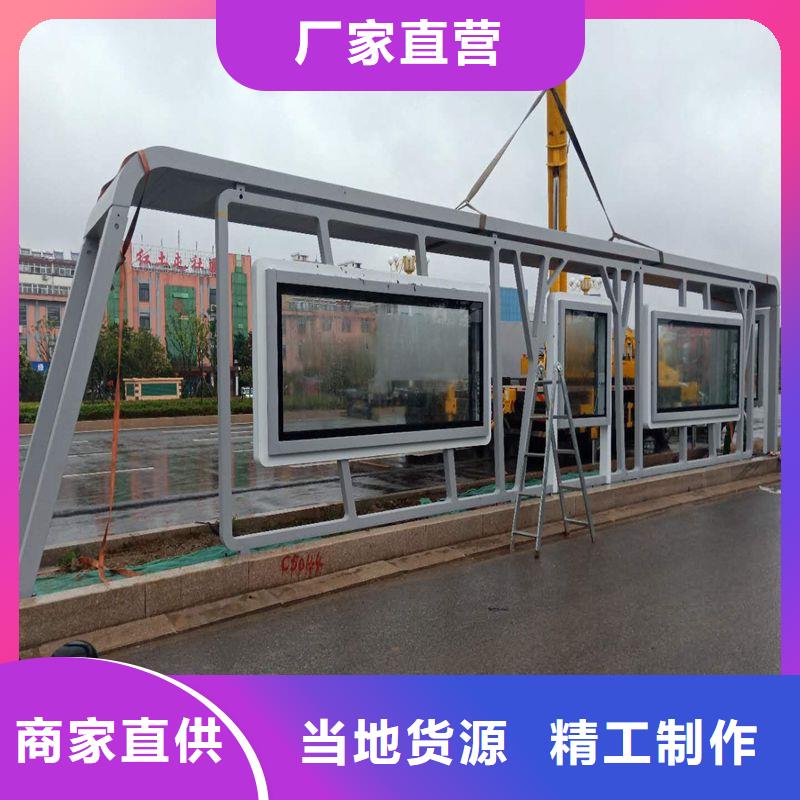 网红公交站台商家实地大厂