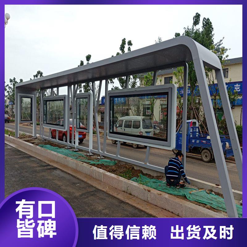 滚动灯箱公交站台满足您多种采购需求简易公交站台