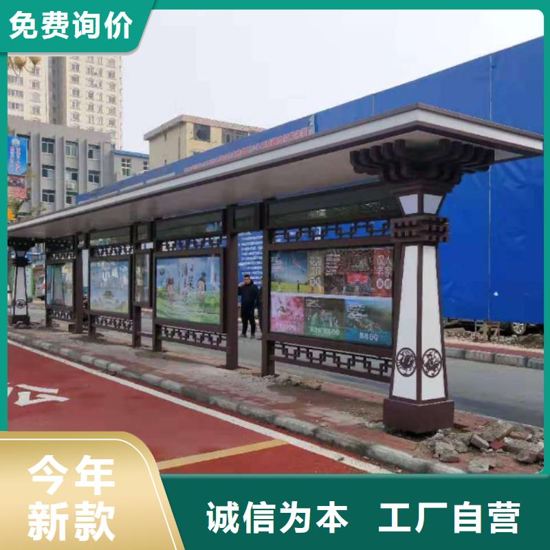 电子站牌公交站台实拍展现乡镇公交站台