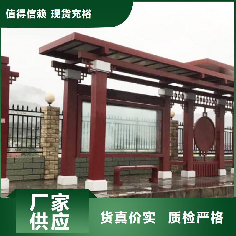 仿古公交站台实力大厂家实地大厂