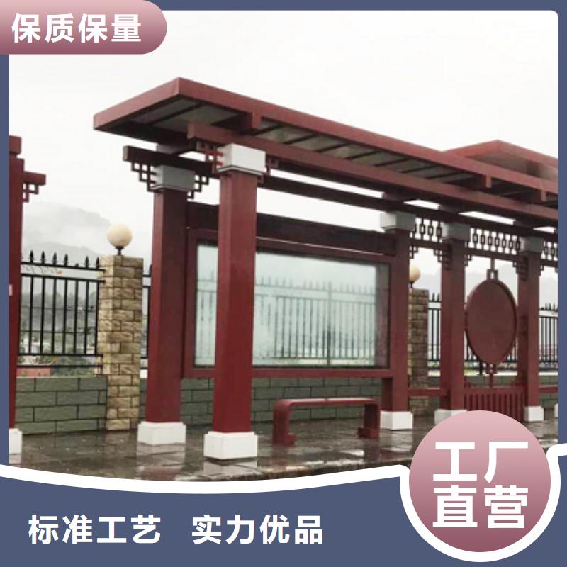 乡村公交站台专业生产制造厂仿古公交站台