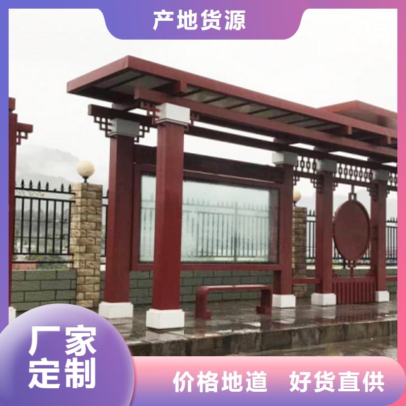 智能公交站台敢与同行比质量网红公交站台