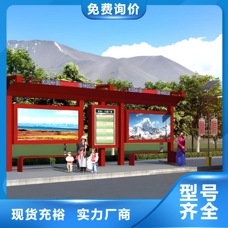 简易公交站台源头厂源头货乡村公交站台
