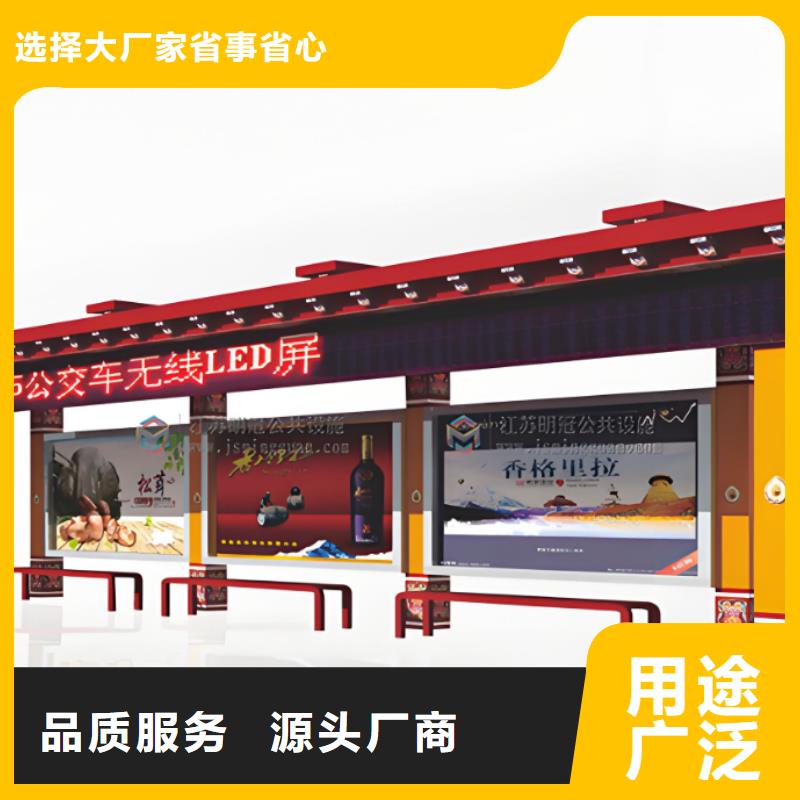 乡镇公交站台我们更专业品质优选