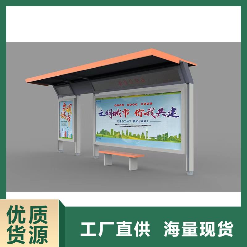 网红公交站台商家实地大厂