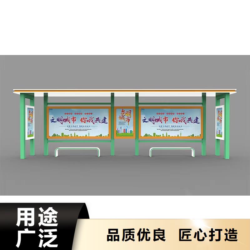 网红公交站台商家实体厂家