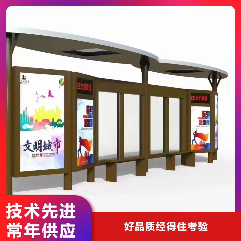 乡村公交站台专业生产制造厂仿古公交站台