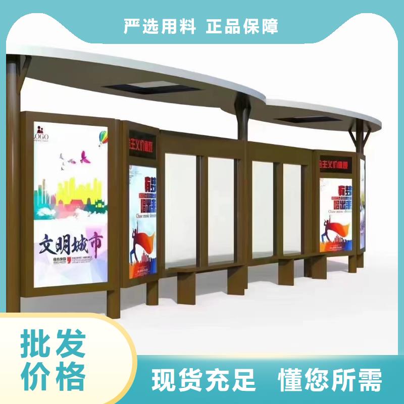 滚动灯箱公交站台满足您多种采购需求简易公交站台